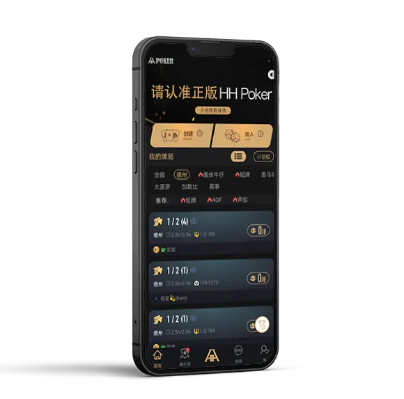 德扑圈德州俱乐部排名
